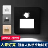 人体感应-声光控-驱动