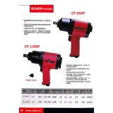 CP气动工具