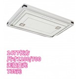 客厅灯系列（不带背条）