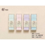 雅思橡皮8603、25