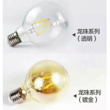 光源及周边配件