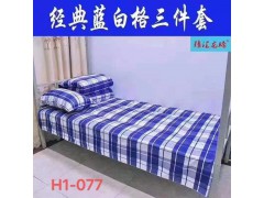 被褥枕头全套系列