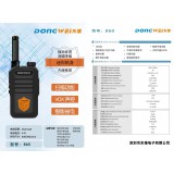 东维鸿翼达系列