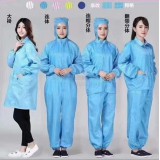 防静电服