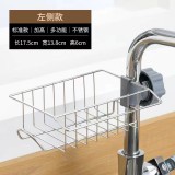 水龙头置物架系列