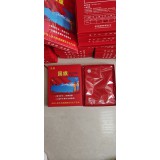 高档纳米加厚旗子