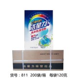 管道通，火碱，浴场专用草酸，除垢剂，去污粉，彩票