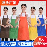 广告桃皮绒围裙