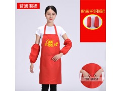喜事围裙