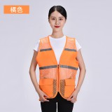 志愿者渔网反光马甲