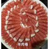 羊肉卷