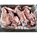 羔羊脊骨