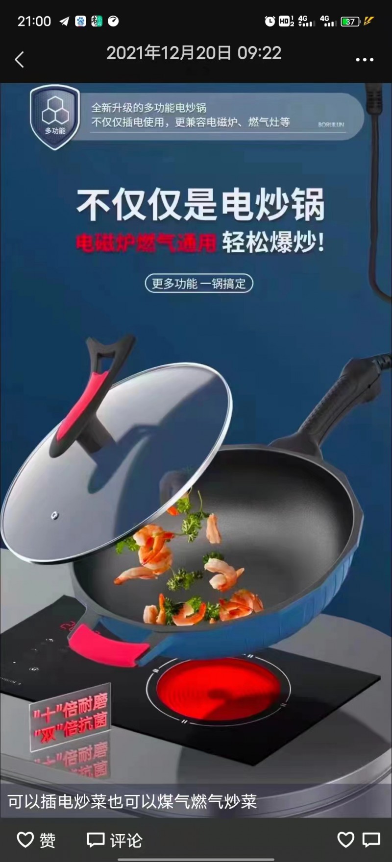 微信图片_20220815150101