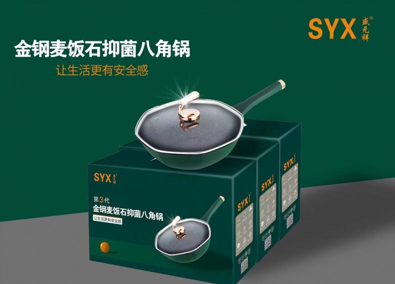 微信图片_20220815150154