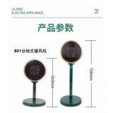 2022扬子台式暖风机