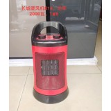 长城台式暖风机