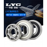 洛阳（LYC）轴承