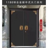 FS锌合金整板对开门