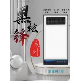 全国联保五年浴霸