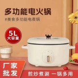 申花多功能电火锅带笼 一件6台