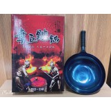 光面章丘铁锅22.5元一台一件10台