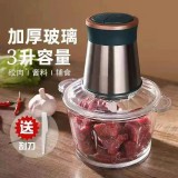 新款 3升玻璃绞肉机