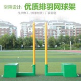 学校达标器材