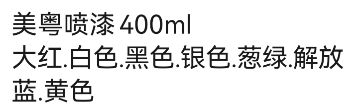 MTXX_MH20230223_215800447
