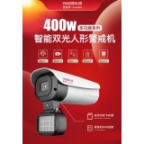 高清监控摄像机系列