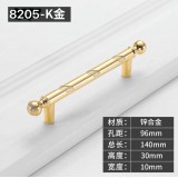锌合金8205（K金）