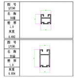 感应门料型图