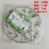 小钢丝（2.1粗）