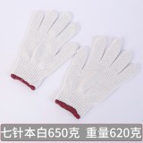 7针本白手套
