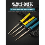 金鹤402、华宇302内热式电烙铁