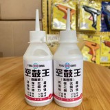 空鼓胶系列