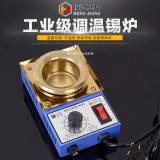 锡炉富迪100w/150w/250w/300w