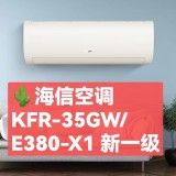 海信空调系列