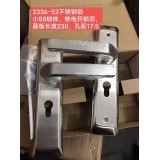 05-01锁