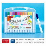 丙烯马克笔系列