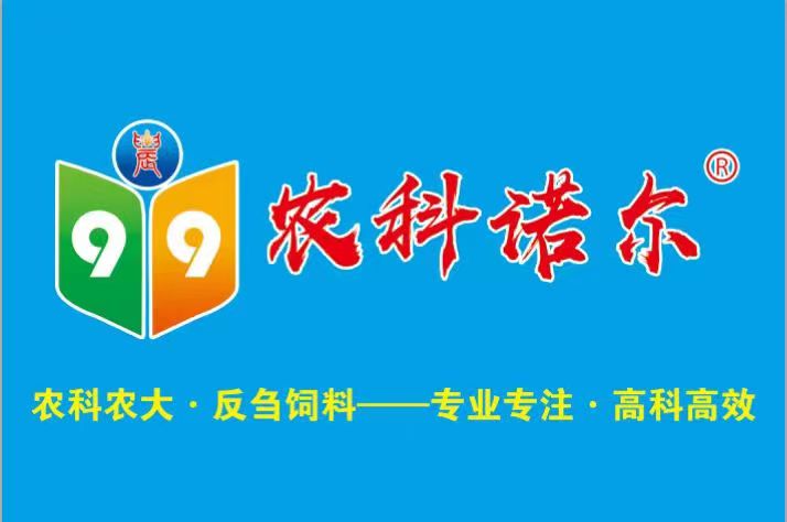 山东农科农牧科技有限公司