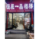 店铺实景展示