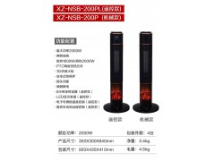 2023帅格暖风机系列