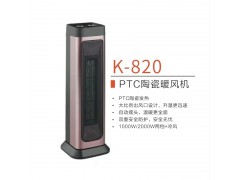 长城暖风机系列