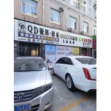 尊卓陶瓷实体店