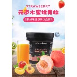 元道纯品水蜜桃葡萄蓝莓红西柚茉莉花酱1.25Kg冲饮果茶冰沙