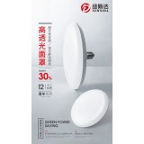 纽斯达星耀飞碟灯