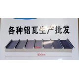 网红长城大板系列