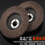 百叶片、砂布轮系列