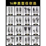 合金磨头 旋转锉系列