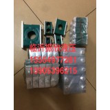 液压油管管夹